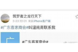 湘阴对付老赖：刘小姐被老赖拖欠货款