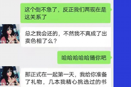 湘阴如何避免债务纠纷？专业追讨公司教您应对之策