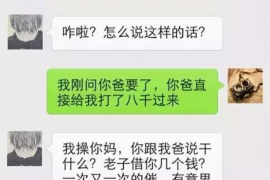 湘阴遇到恶意拖欠？专业追讨公司帮您解决烦恼